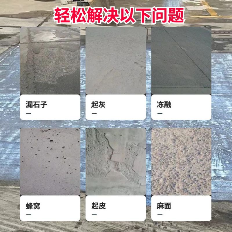嵊州低碳市政修补材料简单快速修补道路恢复交通